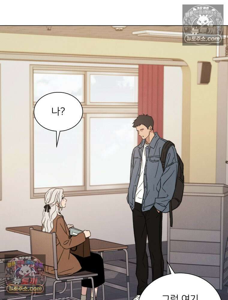 너의 뜻대로 14화 6