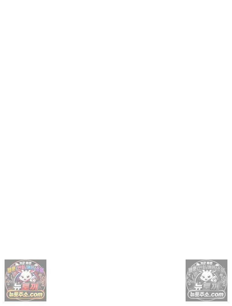 너의 뜻대로 14화 14