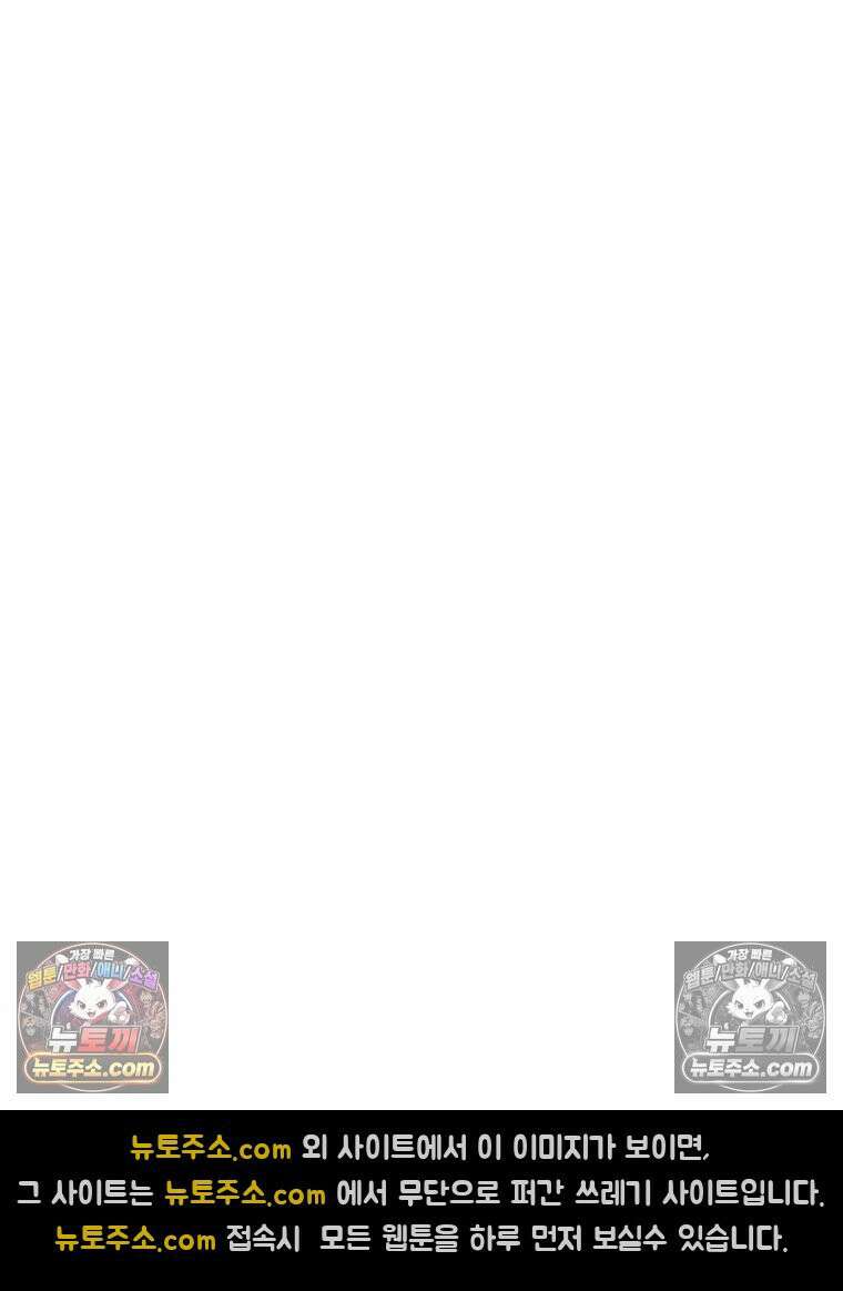 너의 뜻대로 14화 15