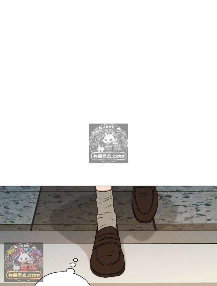 너의 뜻대로 14화 16