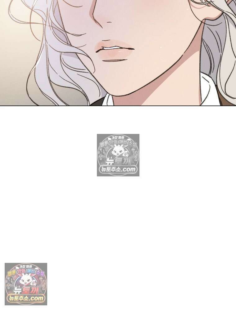 너의 뜻대로 14화 22