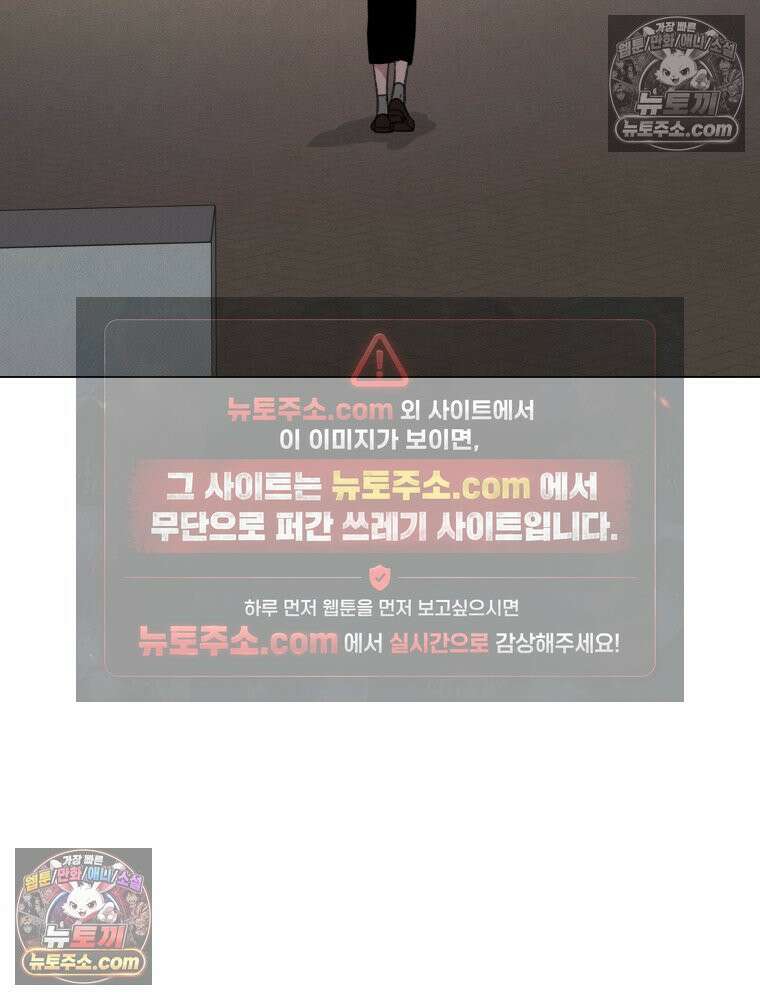 너의 뜻대로 14화 24