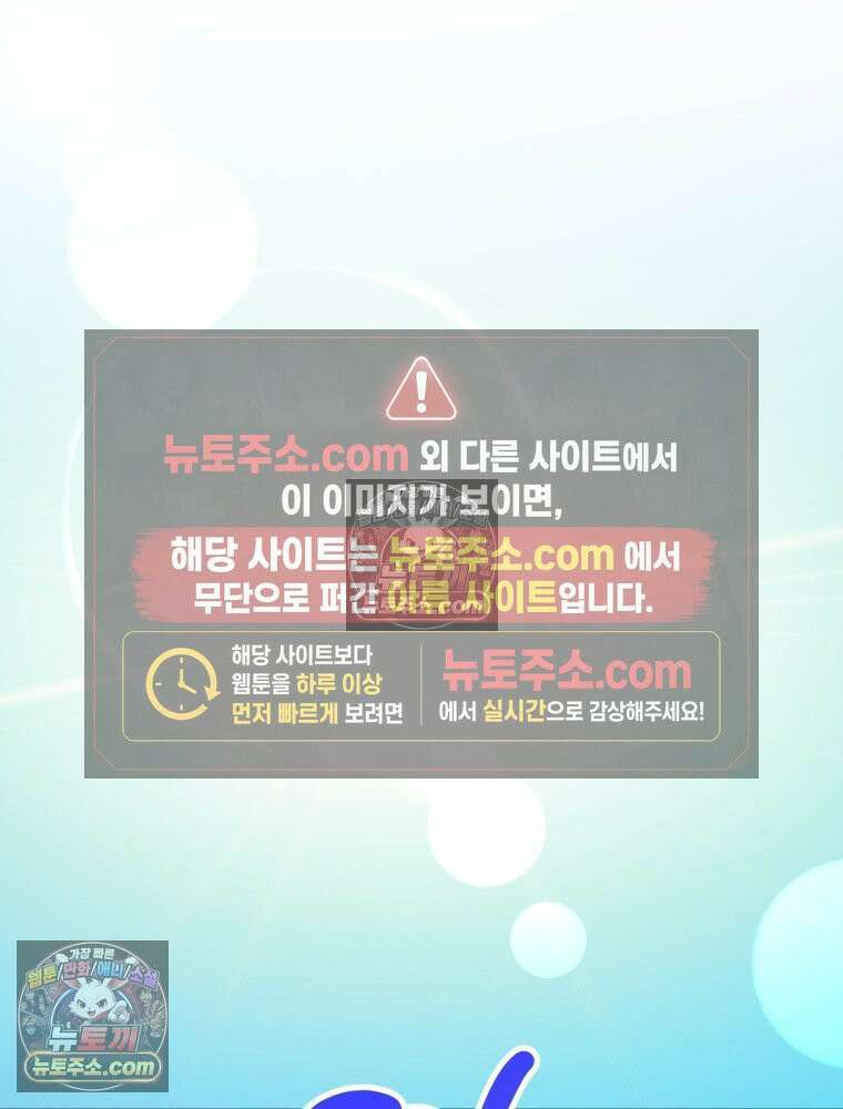 멍냥패밀리 7화 임밍아웃, 태몽 8