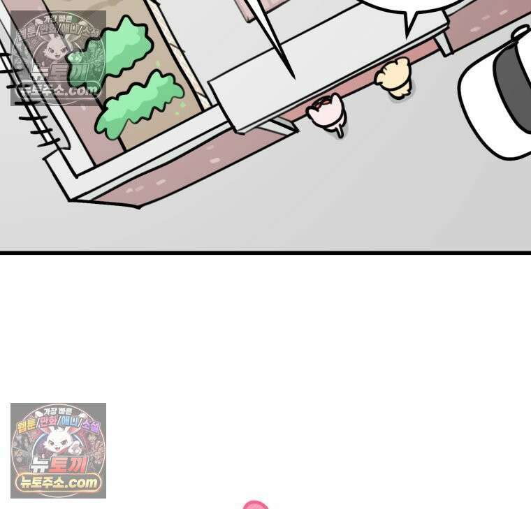 멍냥패밀리 7화 임밍아웃, 태몽 10