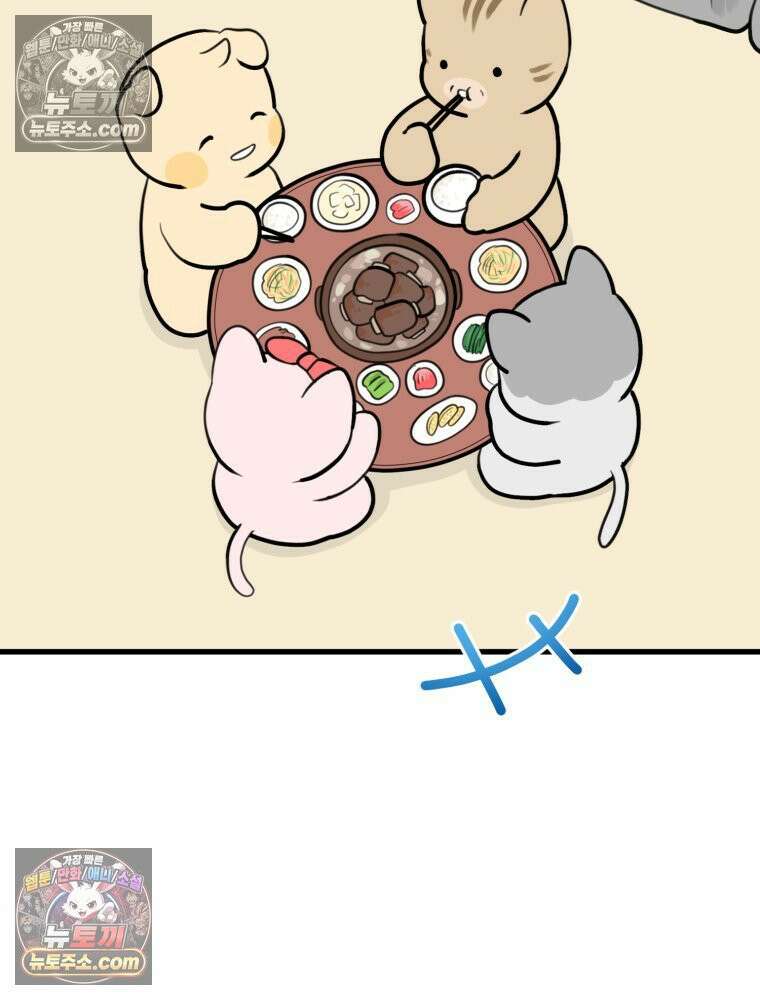 멍냥패밀리 7화 임밍아웃, 태몽 19