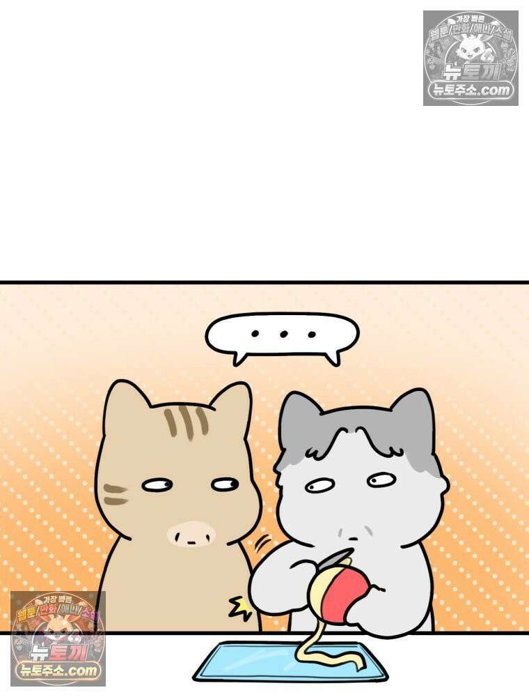 멍냥패밀리 7화 임밍아웃, 태몽 23