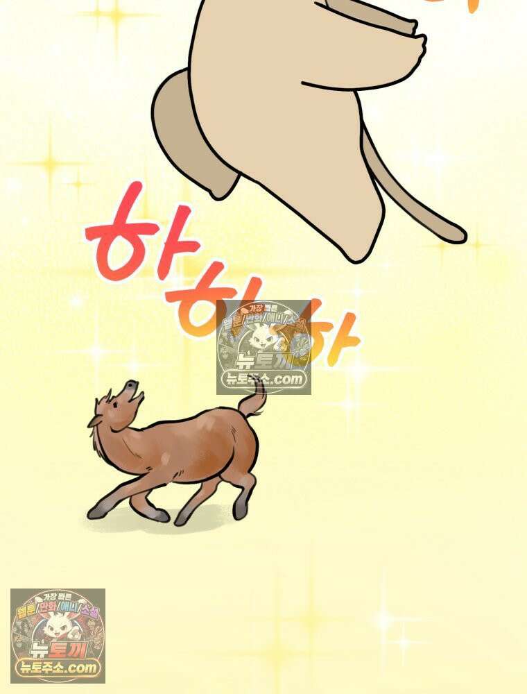 멍냥패밀리 7화 임밍아웃, 태몽 38