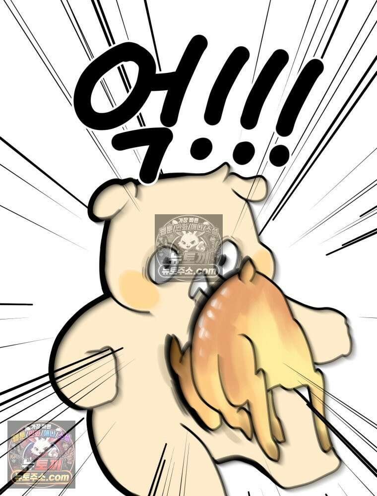 멍냥패밀리 7화 임밍아웃, 태몽 54