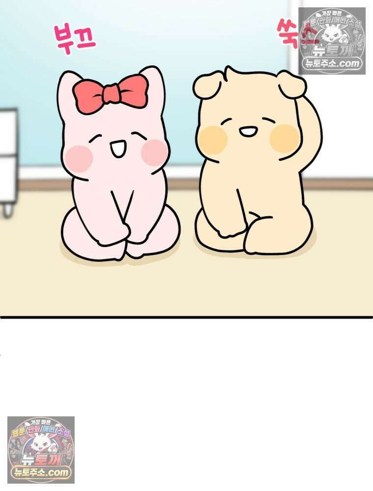 멍냥패밀리 7화 임밍아웃, 태몽 67
