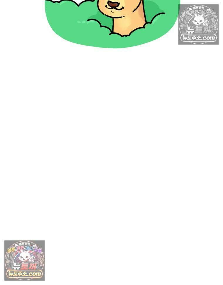 멍냥패밀리 7화 임밍아웃, 태몽 74