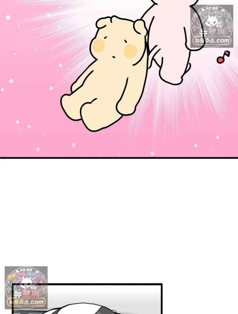 멍냥패밀리 20화 산모 교실 5