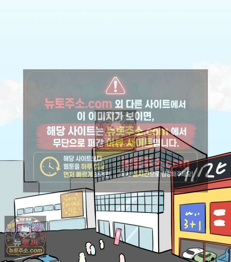 멍냥패밀리 20화 산모 교실 9