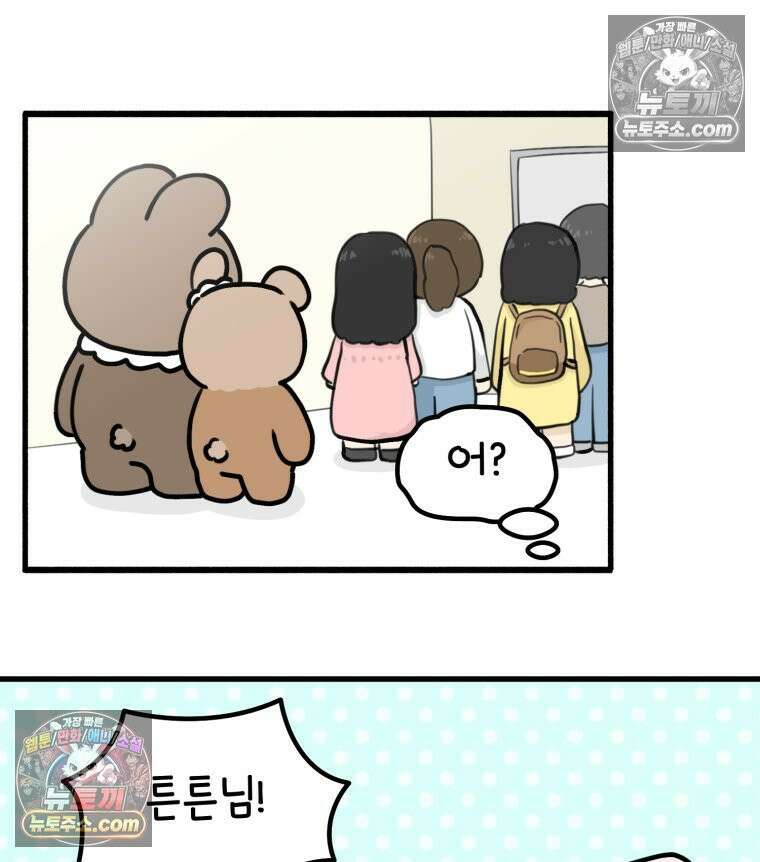 멍냥패밀리 20화 산모 교실 12