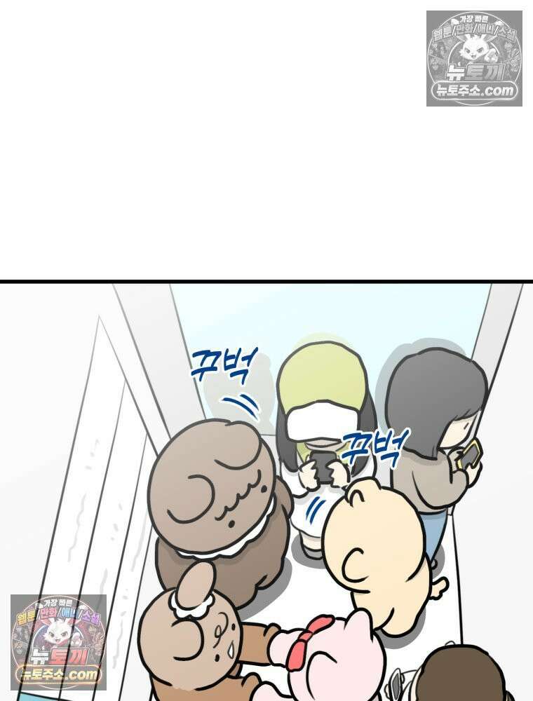 멍냥패밀리 20화 산모 교실 15