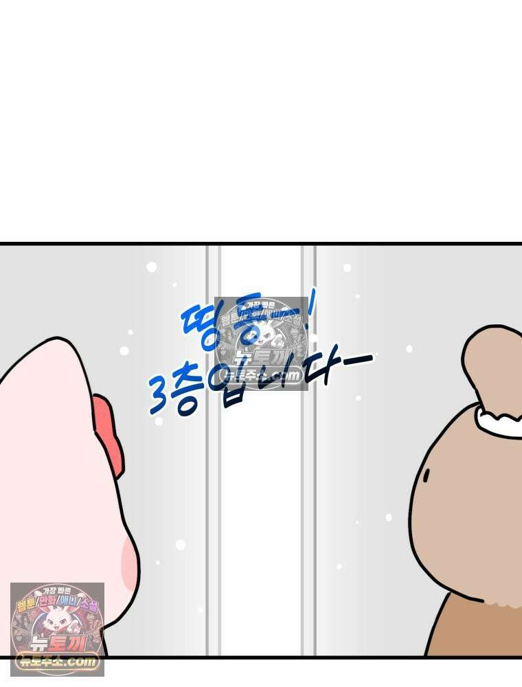 멍냥패밀리 20화 산모 교실 19