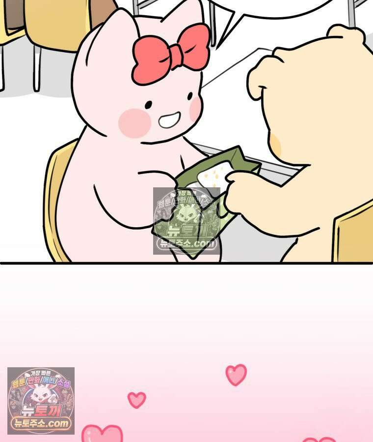 멍냥패밀리 20화 산모 교실 35