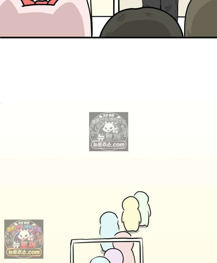 멍냥패밀리 20화 산모 교실 47