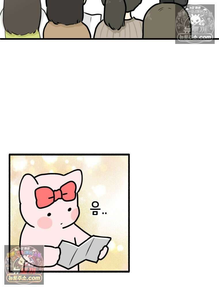 멍냥패밀리 20화 산모 교실 52