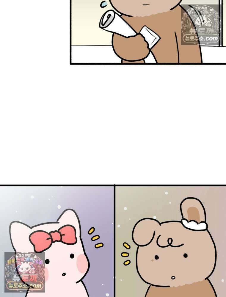 멍냥패밀리 20화 산모 교실 62