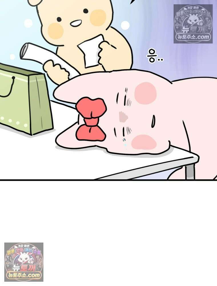멍냥패밀리 20화 산모 교실 72