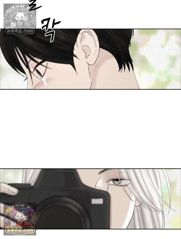 무색의 빛 10화 7