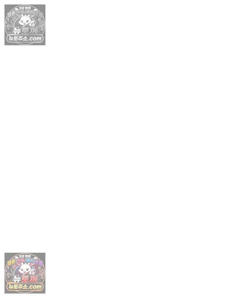 무색의 빛 10화 16