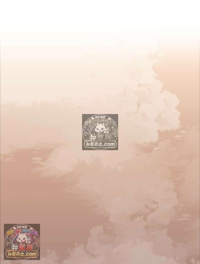 무색의 빛 10화 17