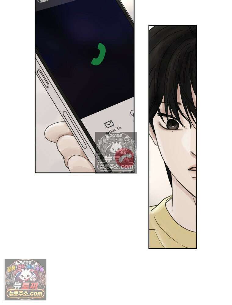 무색의 빛 10화 25