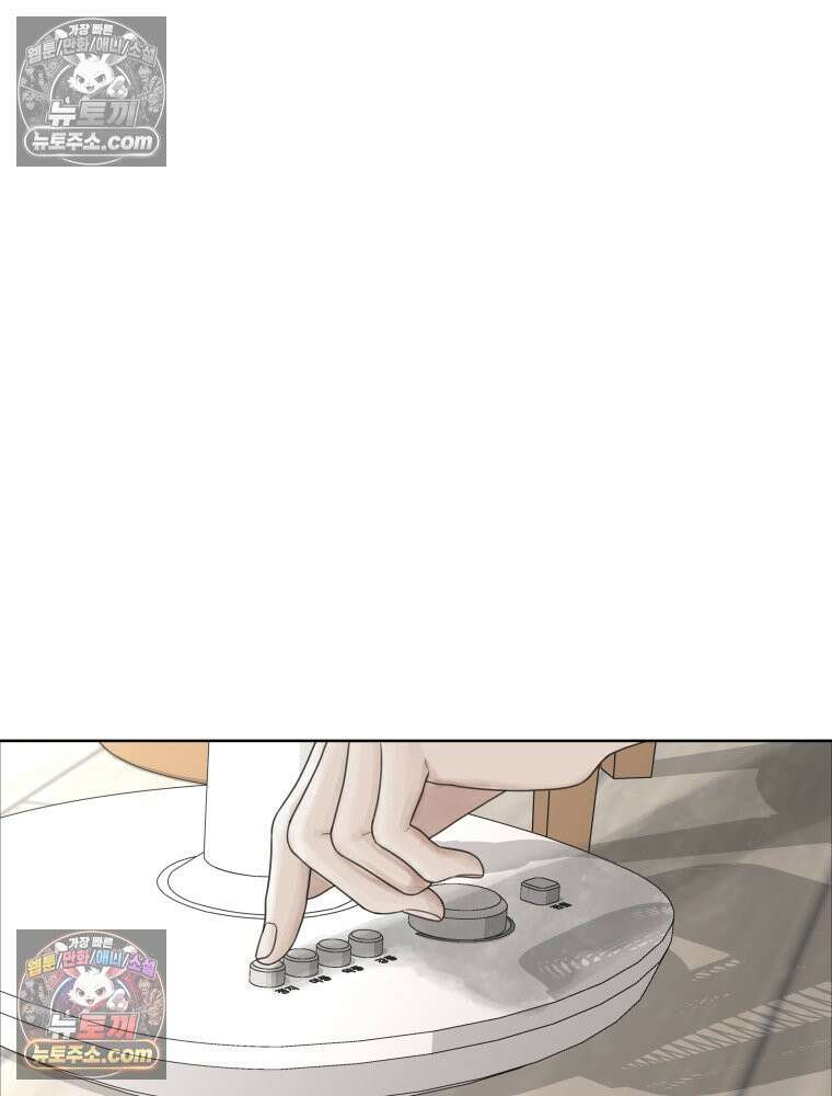 무색의 빛 10화 26