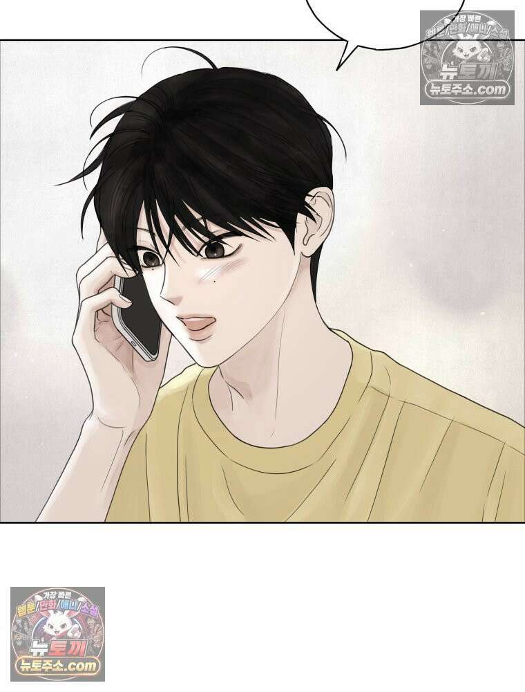 무색의 빛 10화 28