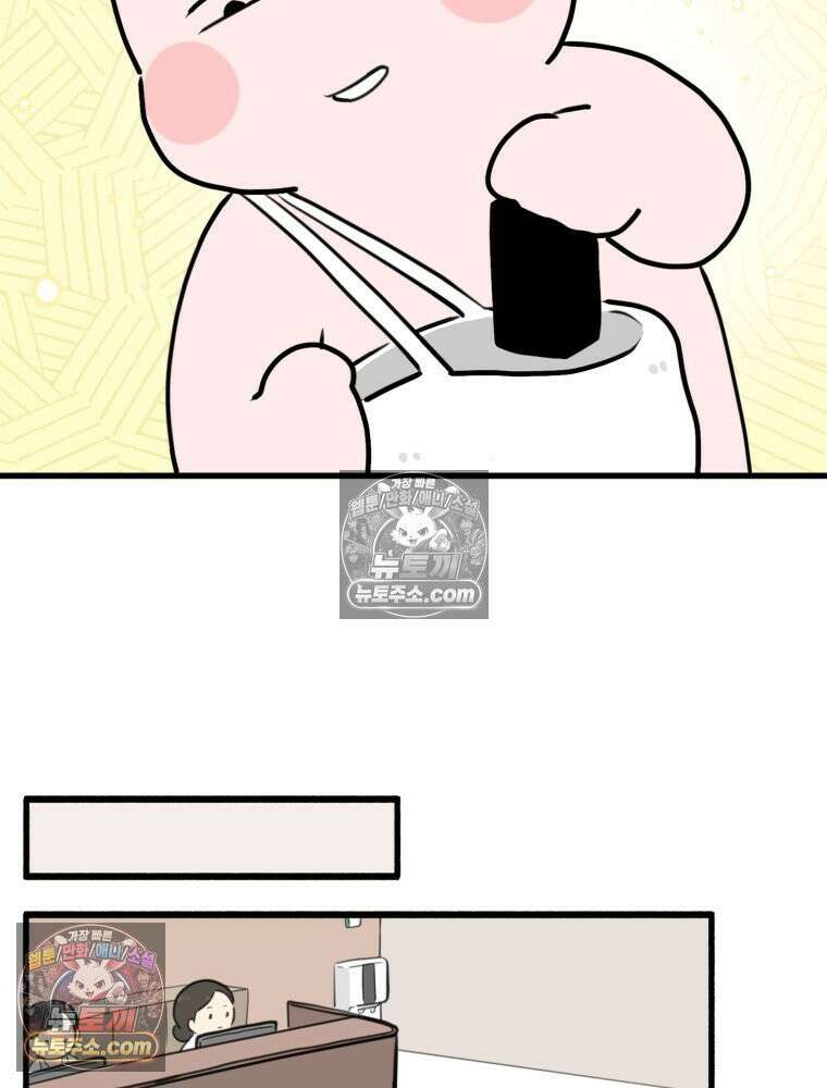 멍냥패밀리 29화 정밀 초음파, 입체초음파 21