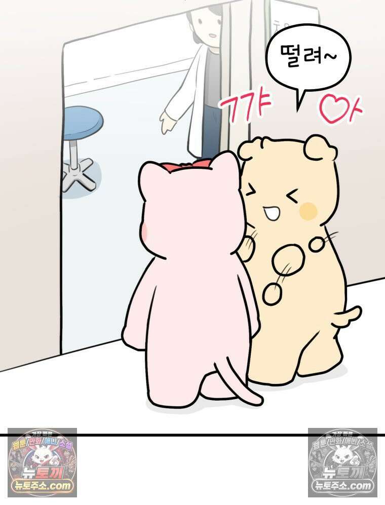 멍냥패밀리 29화 정밀 초음파, 입체초음파 23