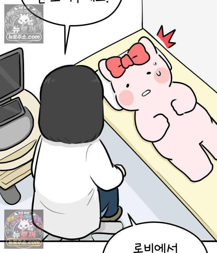 멍냥패밀리 29화 정밀 초음파, 입체초음파 38