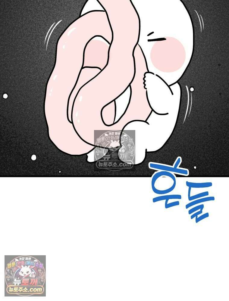 멍냥패밀리 29화 정밀 초음파, 입체초음파 60