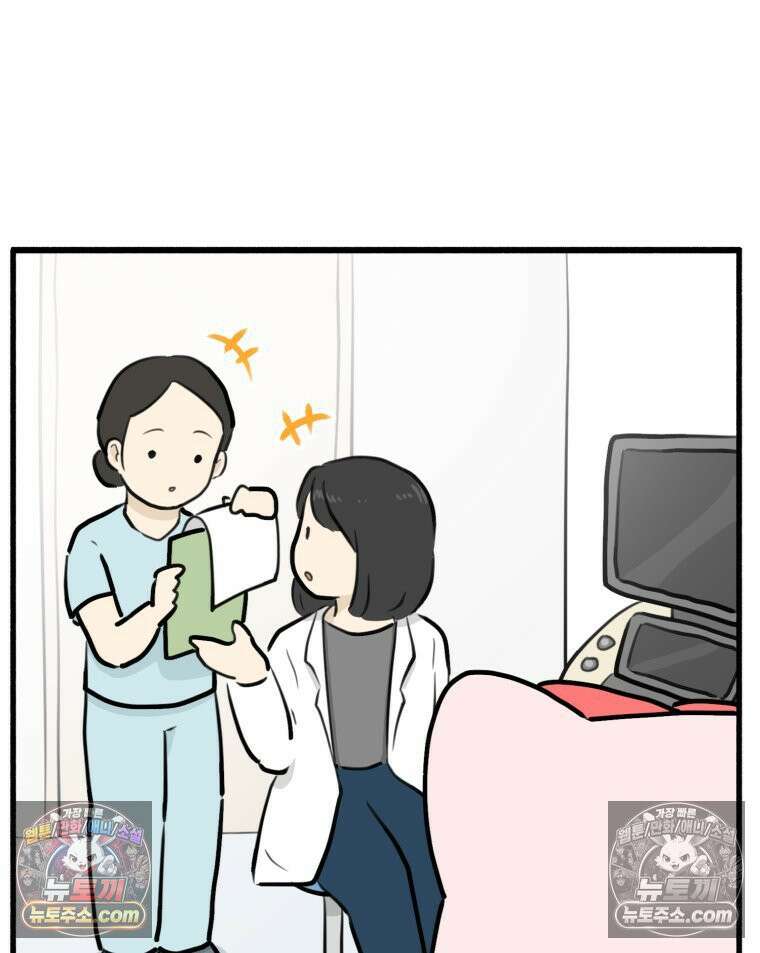 멍냥패밀리 29화 정밀 초음파, 입체초음파 65
