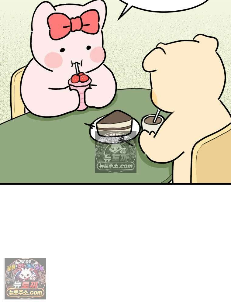 멍냥패밀리 29화 정밀 초음파, 입체초음파 78