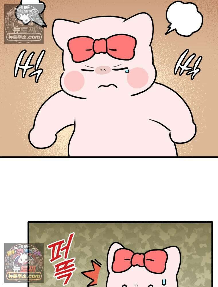 멍냥패밀리 33화 육아용품2 5