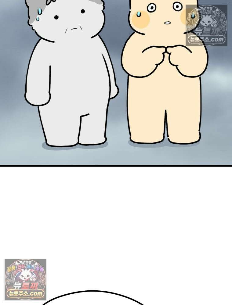 멍냥패밀리 33화 육아용품2 7