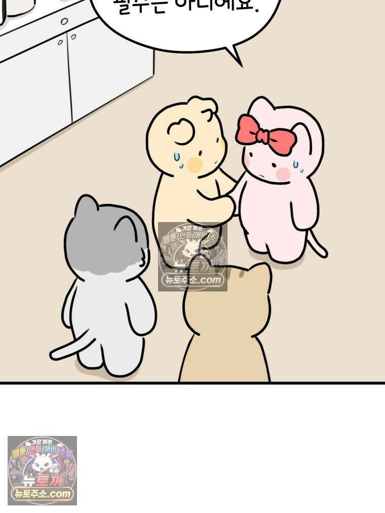 멍냥패밀리 33화 육아용품2 13