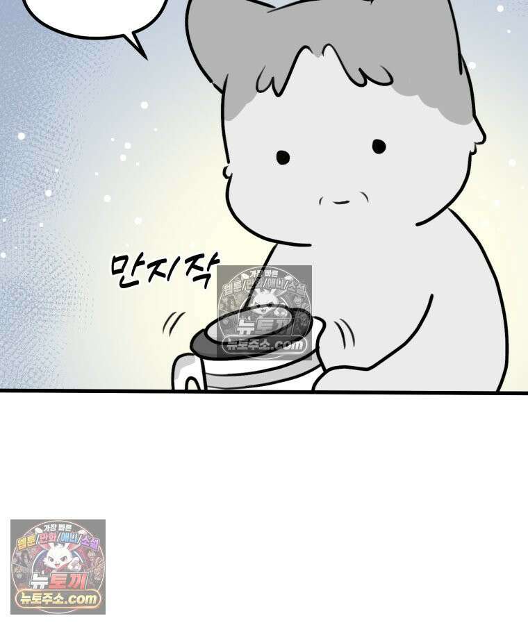 멍냥패밀리 33화 육아용품2 24