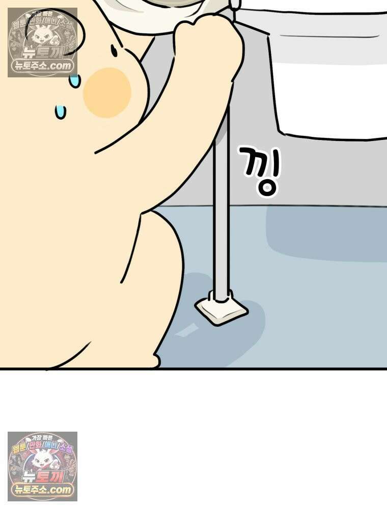 멍냥패밀리 33화 육아용품2 36