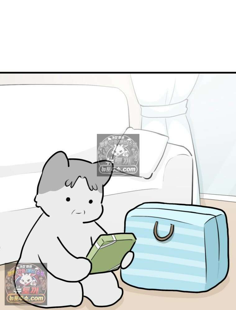 멍냥패밀리 33화 육아용품2 50