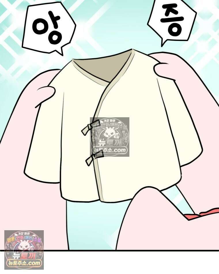 멍냥패밀리 33화 육아용품2 56