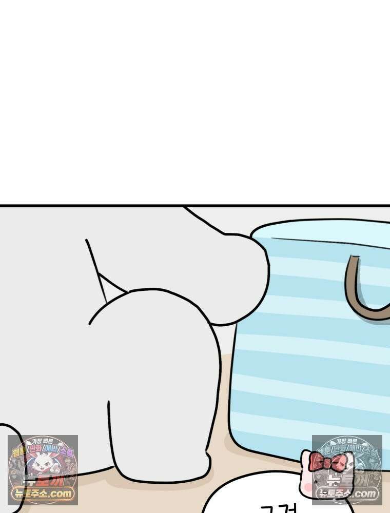 멍냥패밀리 33화 육아용품2 61