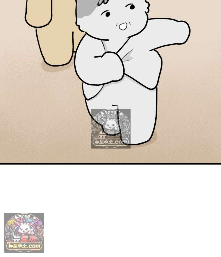 멍냥패밀리 33화 육아용품2 74