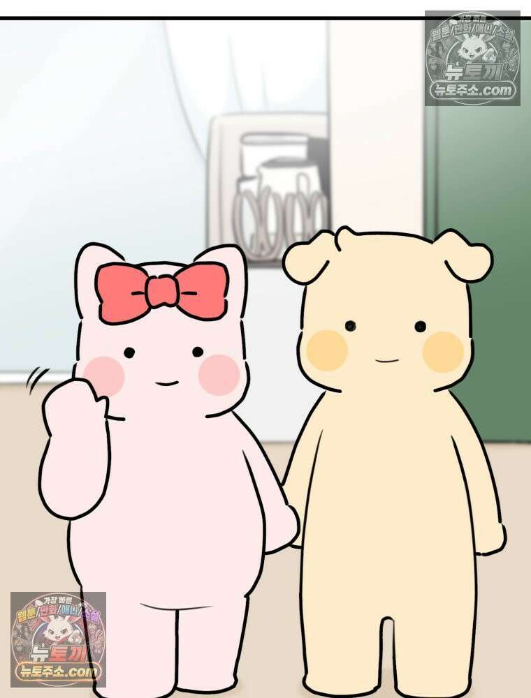 멍냥패밀리 33화 육아용품2 82