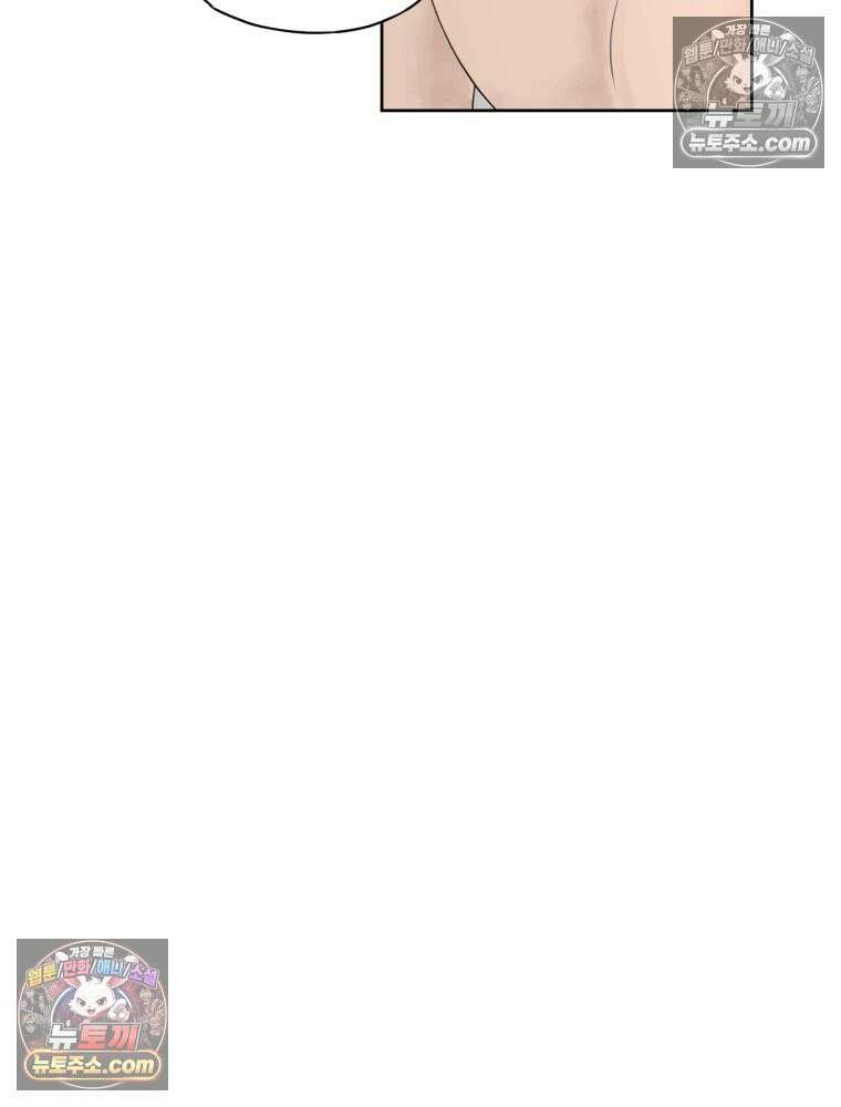 무색의 빛 17화 10