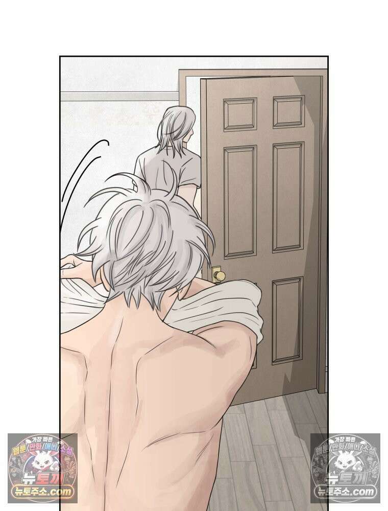 무색의 빛 17화 11
