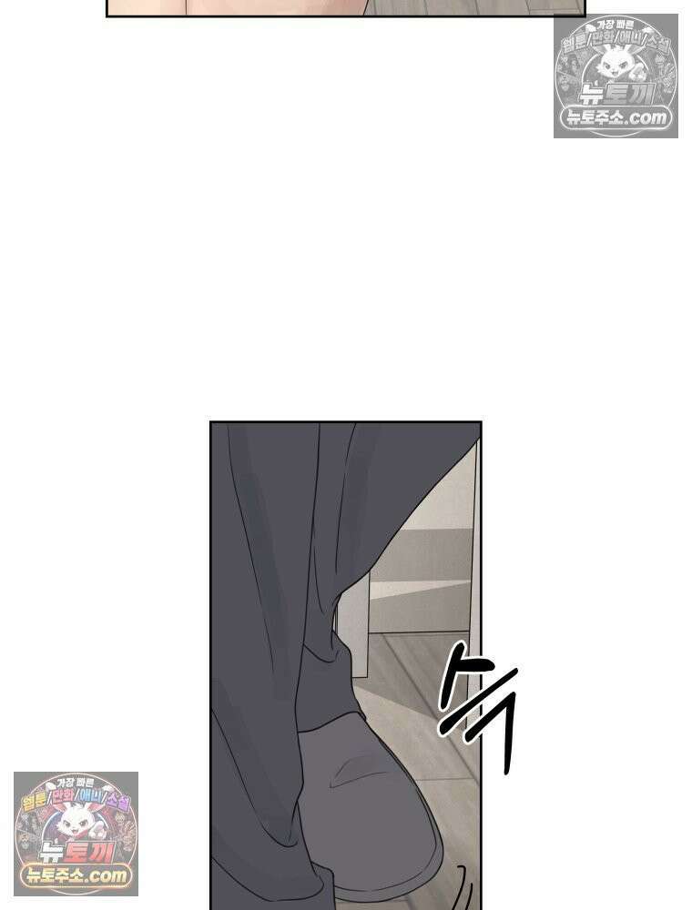 무색의 빛 17화 12