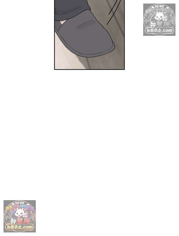 무색의 빛 17화 13
